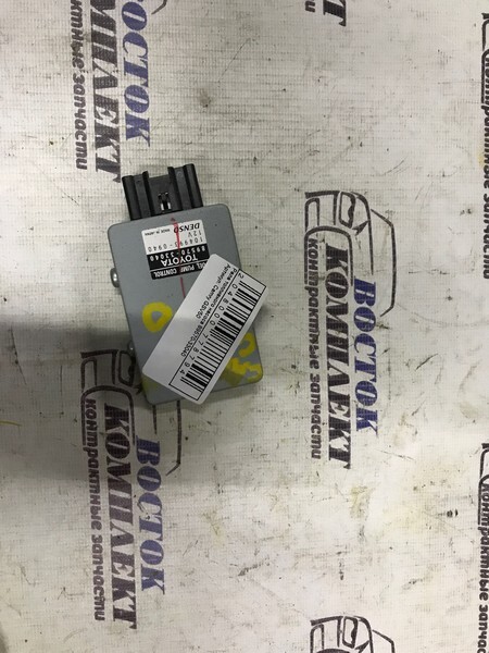 Реле Toyota Camry GSV50 2GR-FE