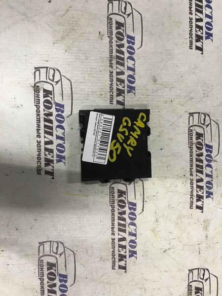 Блок управления парктроником Toyota Camry GSV50 2GR-FE