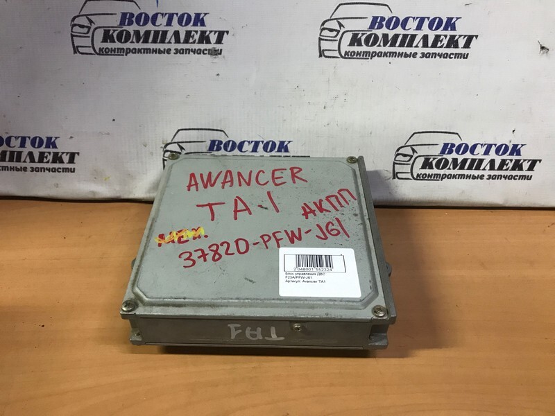Блок управления ДВС Honda Avancier TA1 F23A