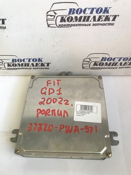 Блок управления ДВС Honda Fit GD1 L13A