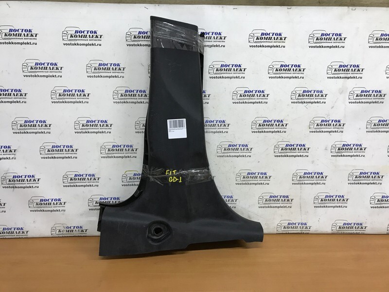 Обшивка стойки кузова Honda Fit GD1 L13A лев