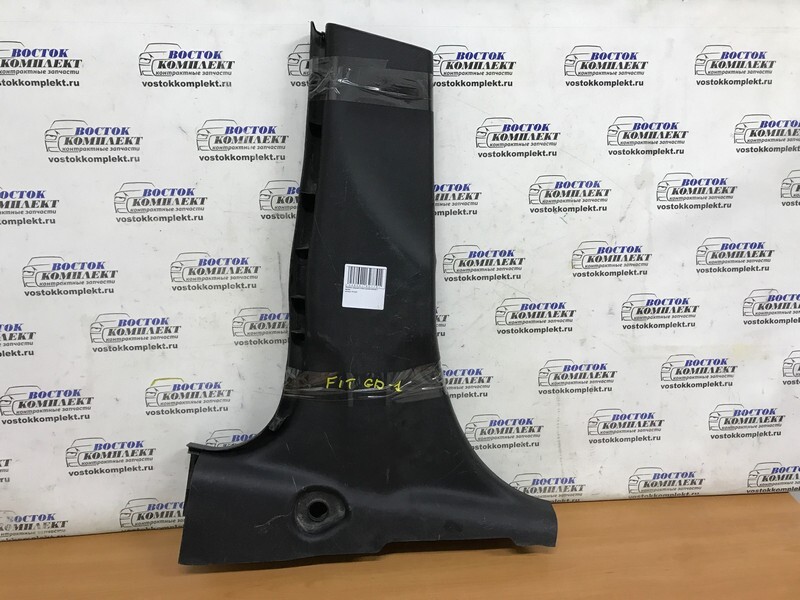 Обшивка стойки кузова Honda Fit GD1 L13A