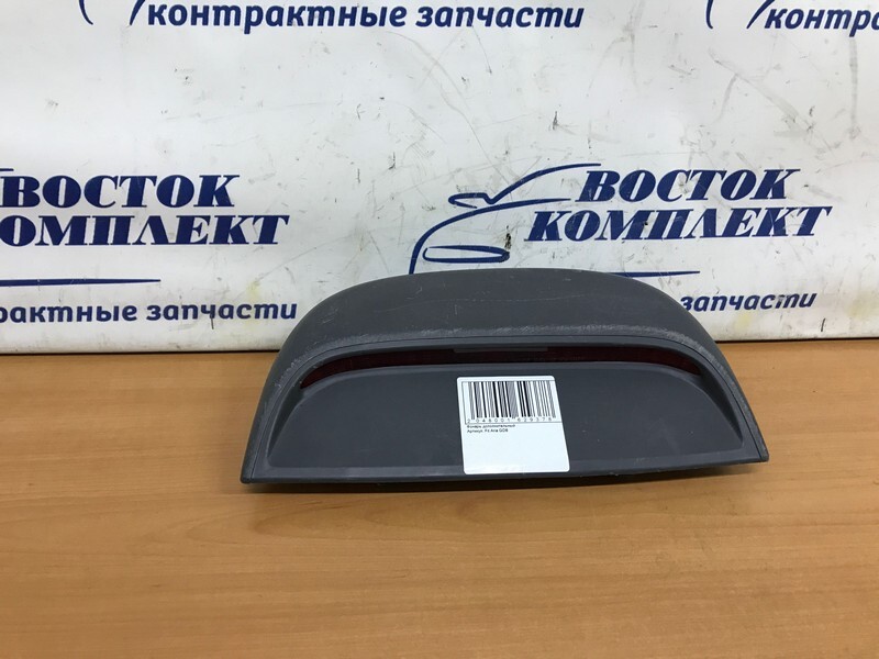 Фонарь дополнительный Honda Fit Aria 2006 GD8 L15A