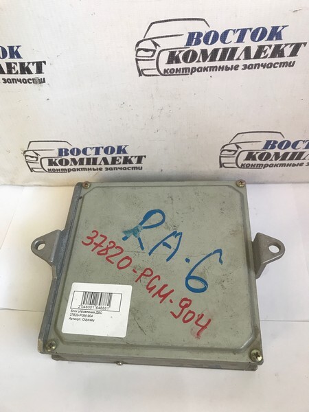 Блок управления ДВС Honda Odyssey RA6 F23A
