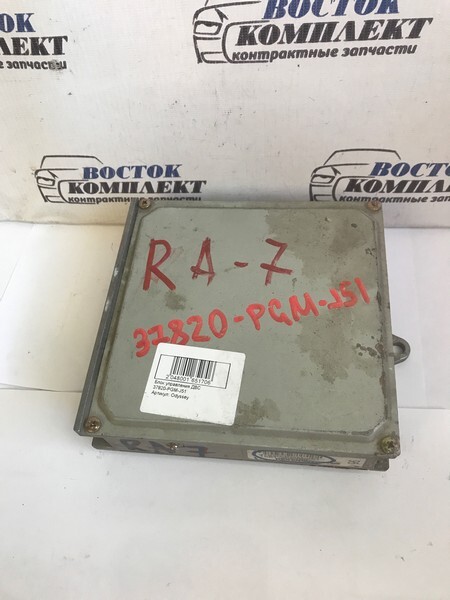 Блок управления ДВС Honda Odyssey RA7 F23A