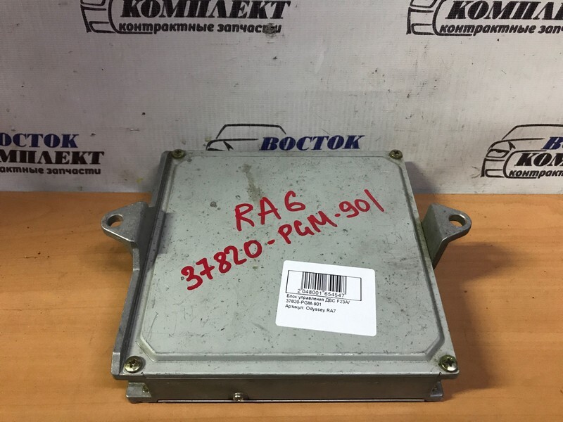 Блок управления ДВС Honda Odyssey RA7 F23A