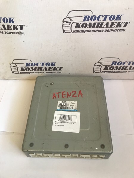 Блок управления ДВС Mazda Atenza GG3P L3-VE
