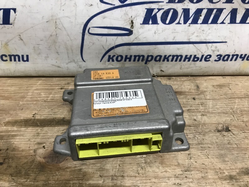 Блок управления airbag Mazda Familia BJ5P ZL-DE