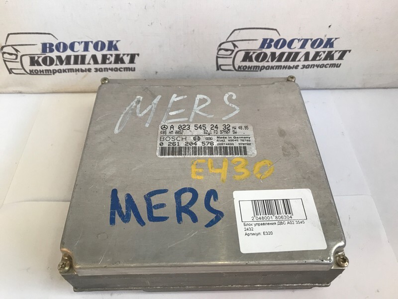 Блок управления ДВС Mercedes-Benz E320 2004 211.065 112.949