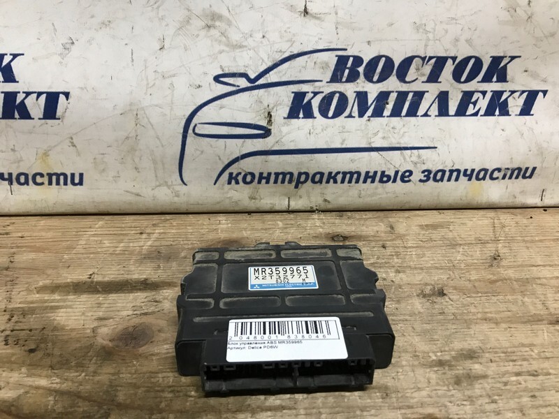 Блок управления ABS Mitsubishi Delica 1998 PD6W 6G72