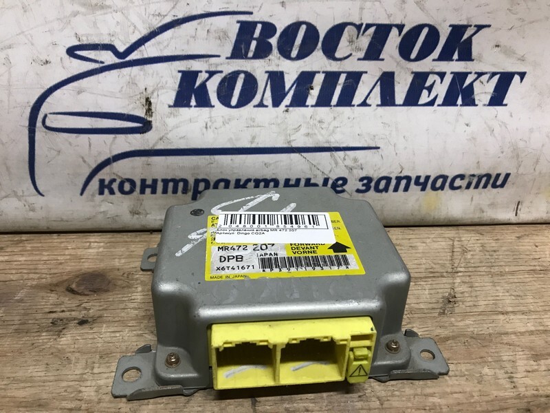 Блок управления airbag Mitsubishi Dingo CQ2A 4G15
