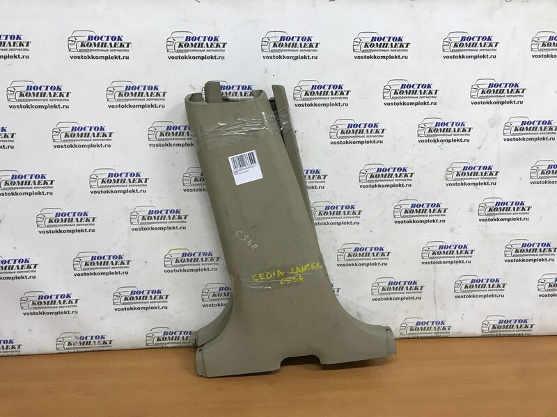 Обшивка стойки кузова Mitsubishi Lancer Cedia CS5A 4G15