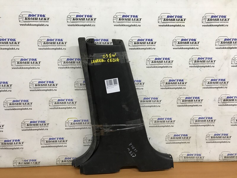 Обшивка стойки кузова Mitsubishi Lancer 2004 CS5W 4G93 лев