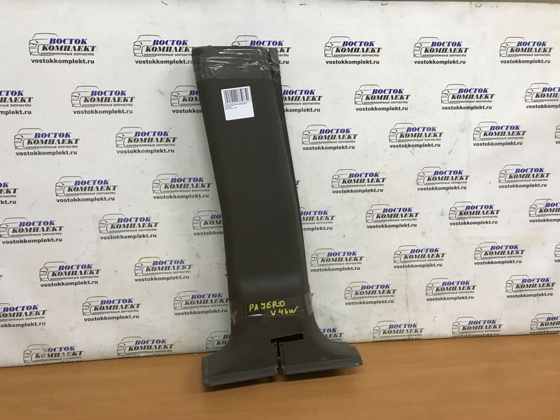 Обшивка стойки кузова Mitsubishi Pajero 1995 V46W 4M40 лев