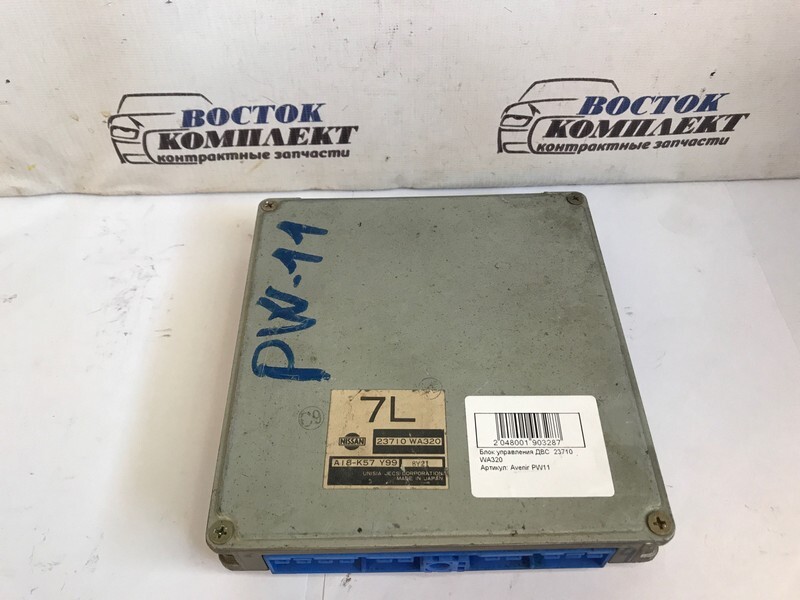 Блок управления ДВС Nissan Avenir 1999 PW11 SR20DE