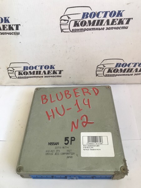 Блок управления ДВС Nissan Bluebird EU14 SR20DE
