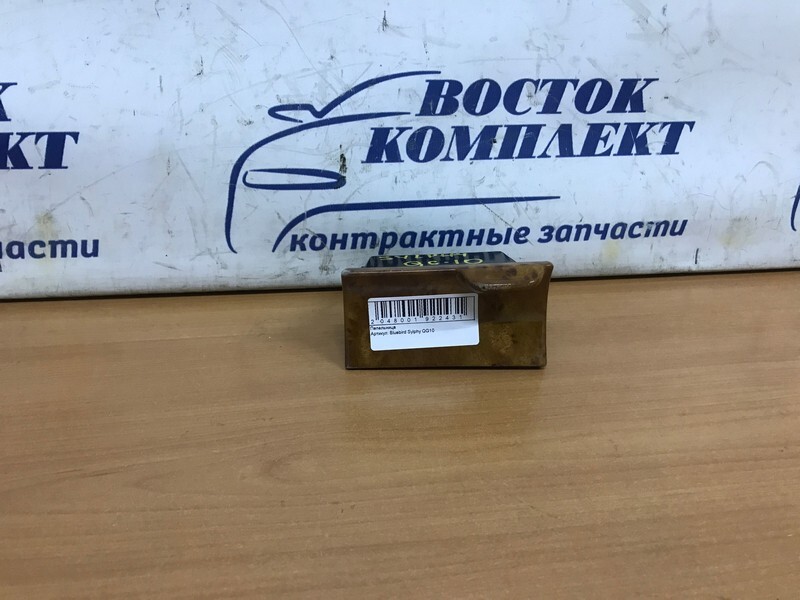 Пепельница Nissan Bluebird Sylphy 2003 QG10 QG18DE
