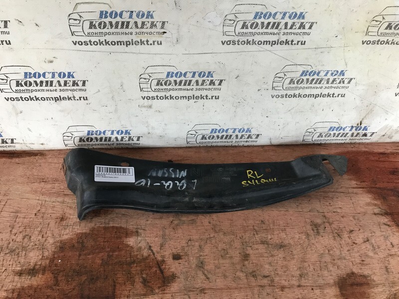 Подкрылок Nissan Bluebird Sylphy 2003 QG10 QG18DE зад лев