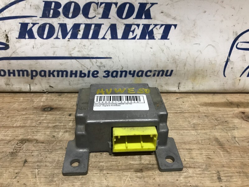 Блок управления airbag Nissan Elgrand AVWE50 VQ35DE