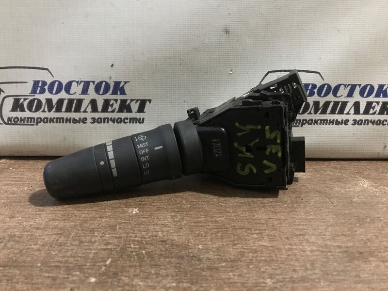 Переключатель подрулевой дворников Nissan Skyline V35 VQ25DE