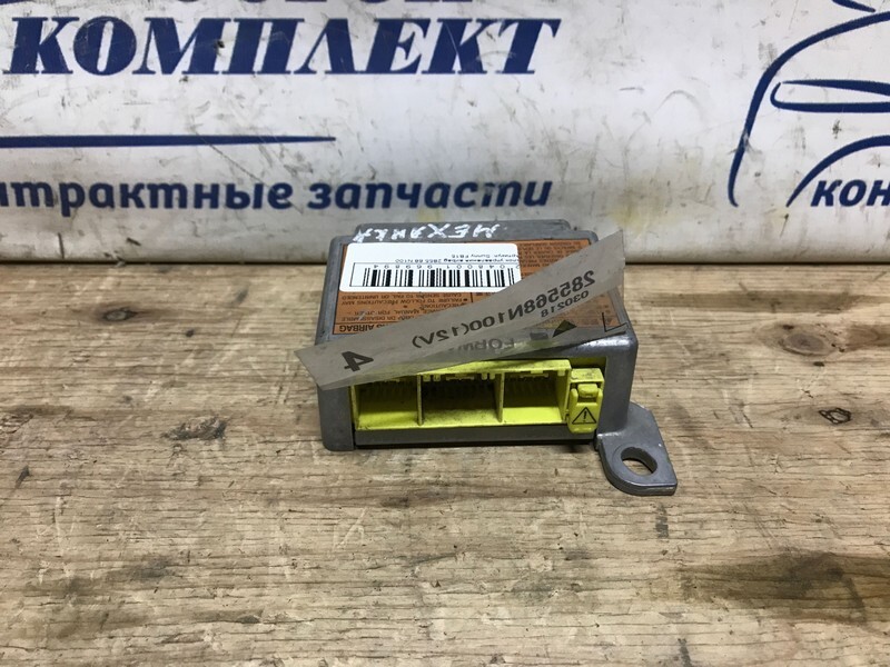 Блок управления airbag Nissan Sunny FB15 QG15DE