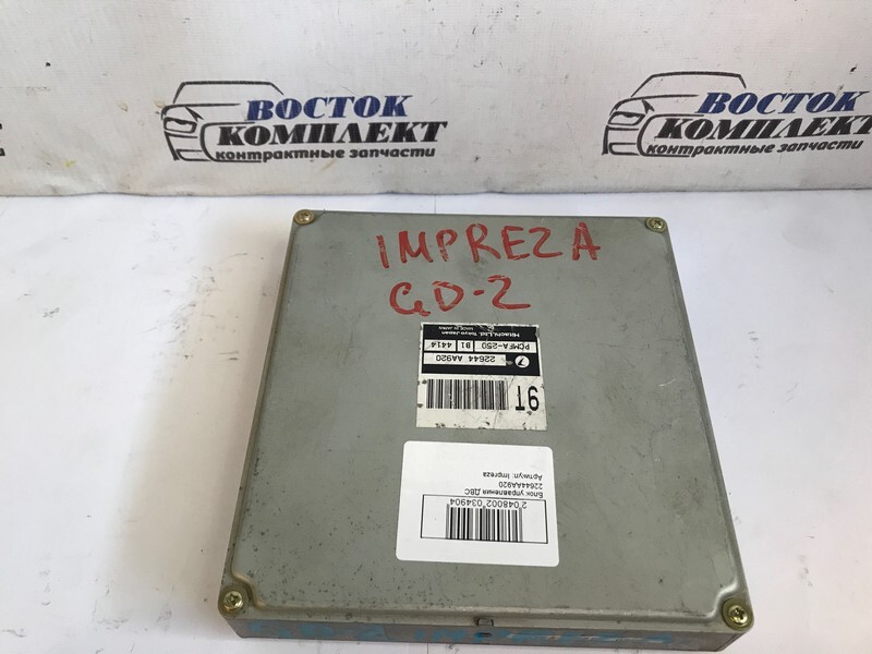 Блок управления ДВС Subaru Impreza GD2 EJ15