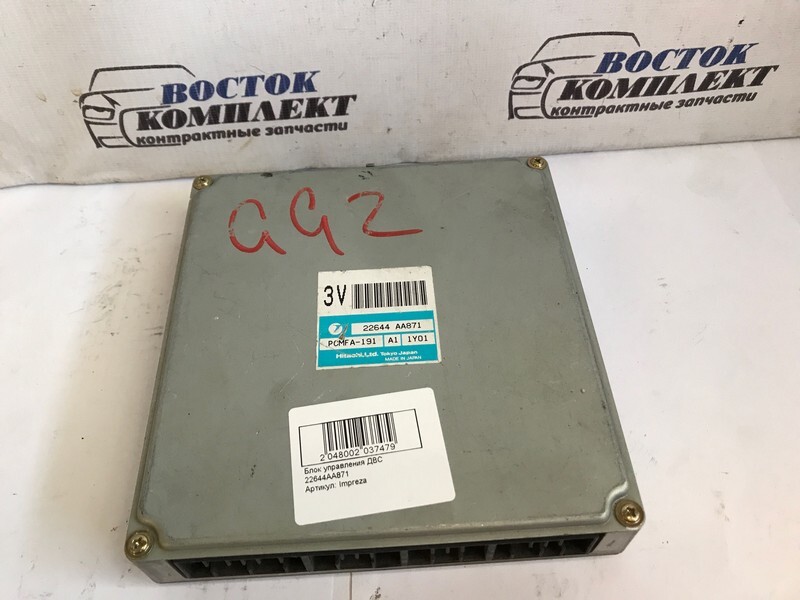 Блок управления ДВС Subaru Impreza 2001 GG2 EJ15