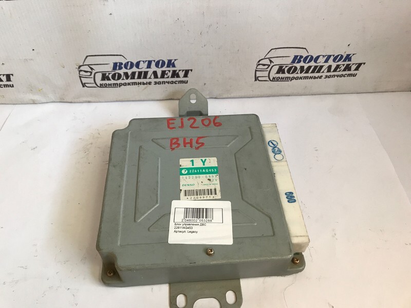 Блок управления ДВС Subaru Legacy 2002 BH5 EJ20