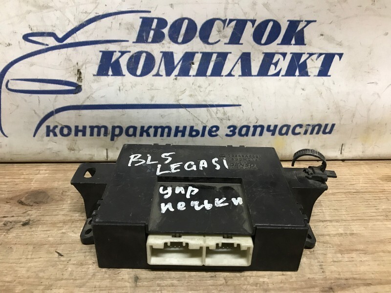 Блок управления кондиционером Subaru Legacy 2005 BL5 EJ20