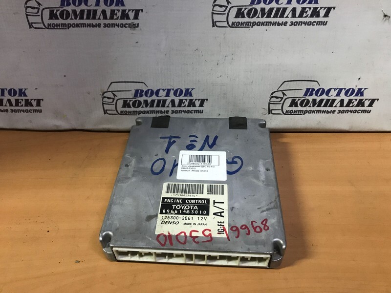Блок управления ДВС Toyota Altezza 1999 GXE10 1G-FE