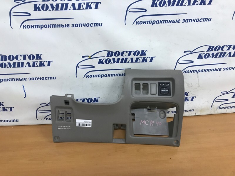 Накладка пластиковая в салон Toyota Estima 2001 MCR40W 1MZ-FE