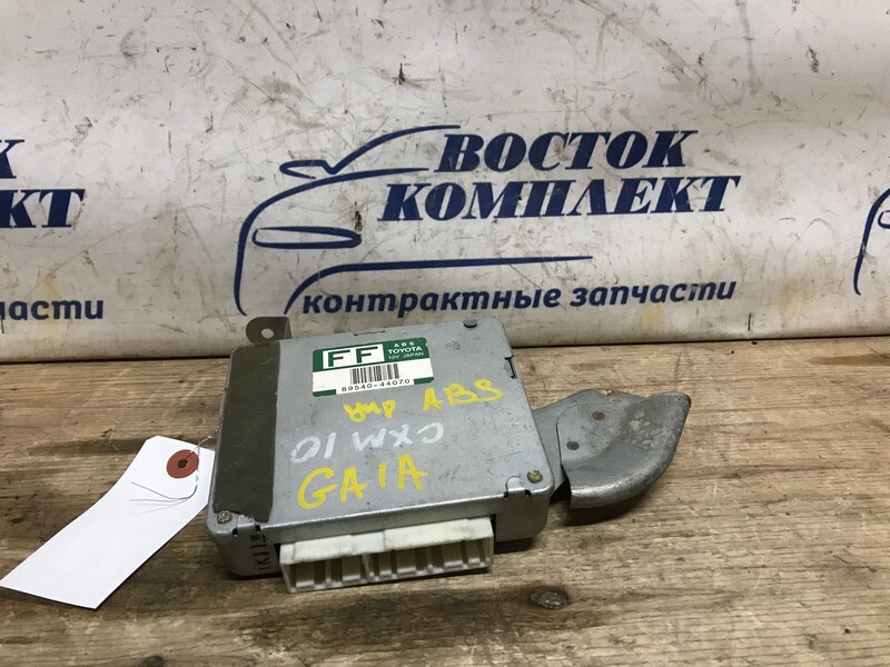 Блок управления ABS Toyota Gaia 2000 SXM10G 3S-FE