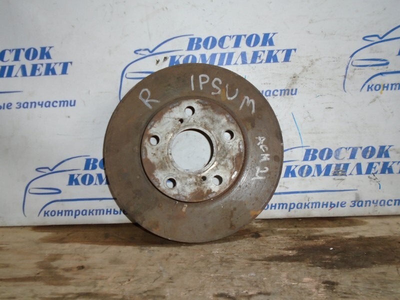 Диск тормозной Toyota Ipsum 2001 ACM21W 2AZ-FE перед лев