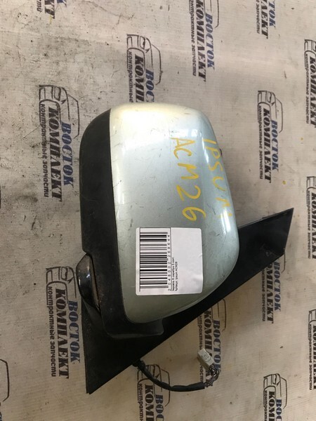 Зеркало боковое Toyota Ipsum 2001 ACM26W 2AZ-FE прав