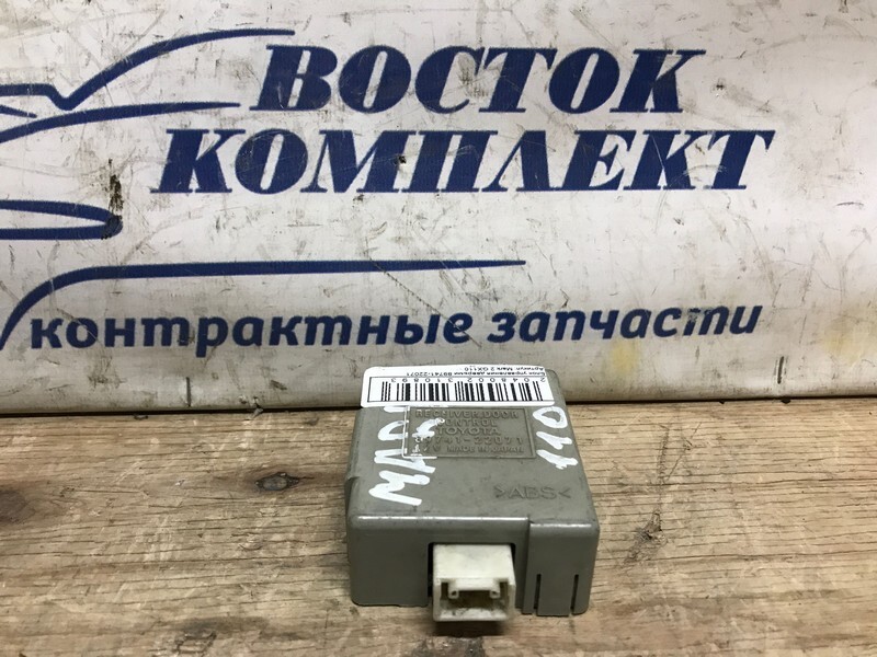 Блок управления дверьми Toyota Mark II GX110 1G-FE