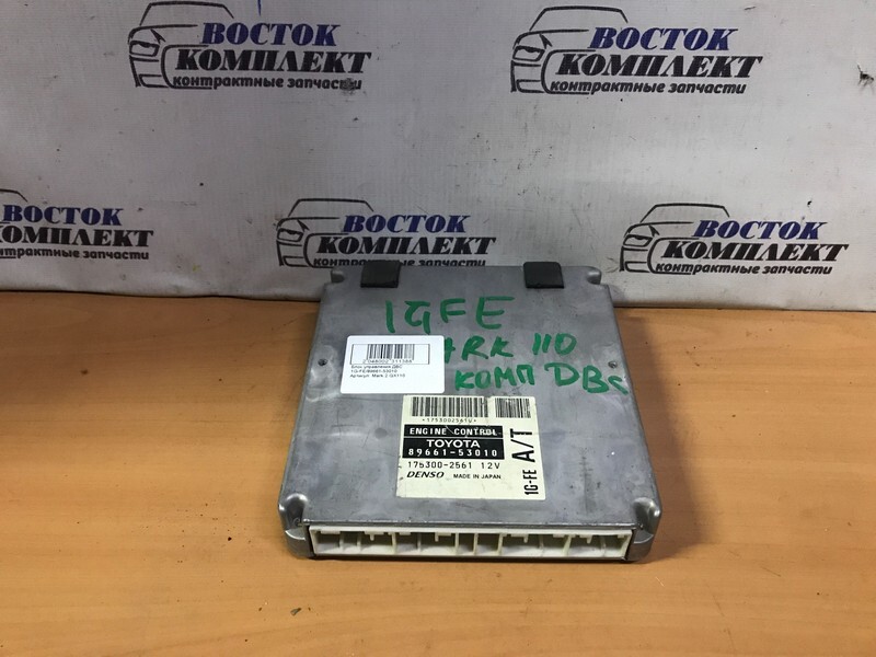 Блок управления ДВС Toyota Mark II GX110 1G-FE