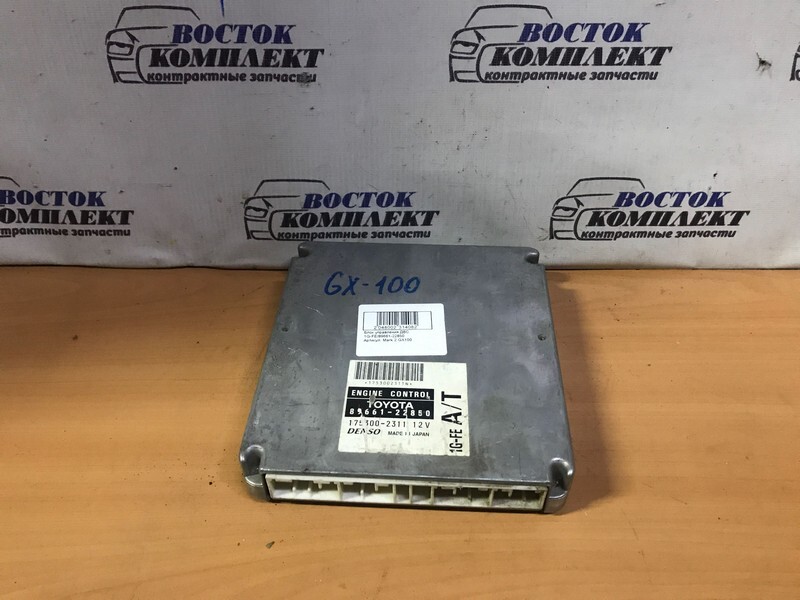 Блок управления ДВС Toyota Mark II 2000 GX100 1G-FE