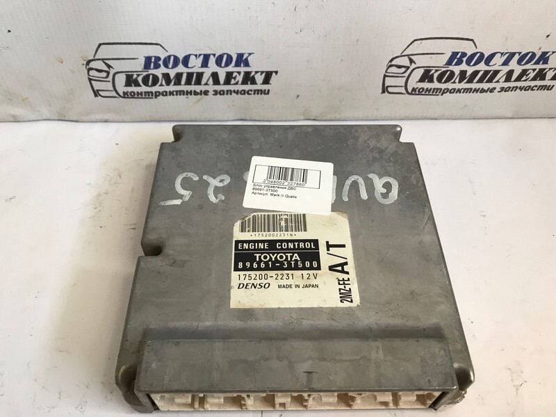 Блок управления ДВС Toyota Mark II Qualis 1997 SXV20W 5S-FE