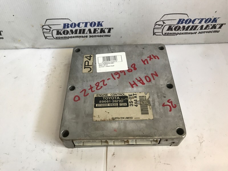 Блок управления ДВС Toyota Townace Noah 2001 SR50G 3S-FE