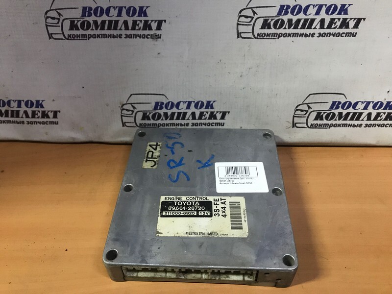 Блок управления ДВС Toyota Townace Noah 2001 SR50G 3S-FE