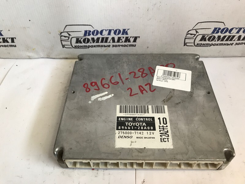 Блок управления ДВС Toyota Estima 2004 ACR30W 2AZ-FE