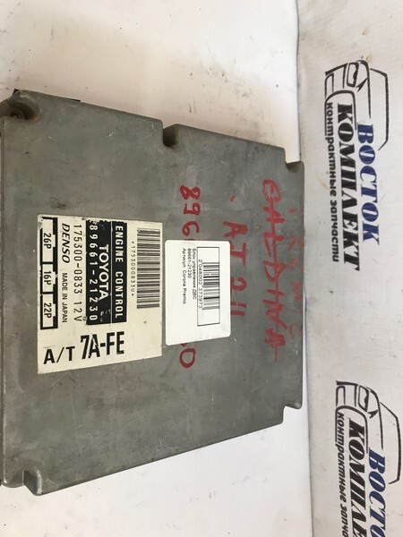 Блок управления ДВС Toyota Corona Premio 1996 AT211 7A-FE