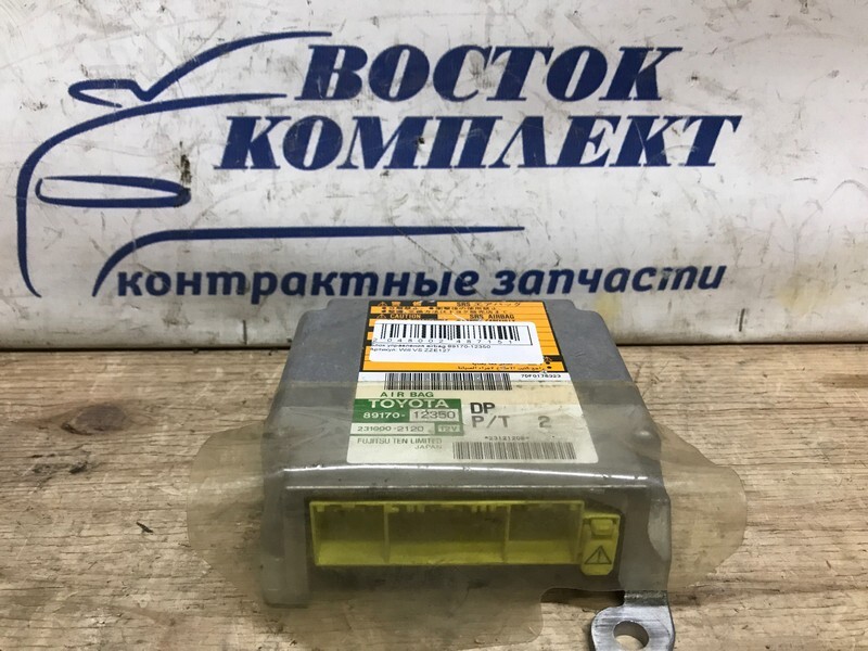Блок управления airbag Toyota Will VS 2001 ZZE127 1ZZ-FE