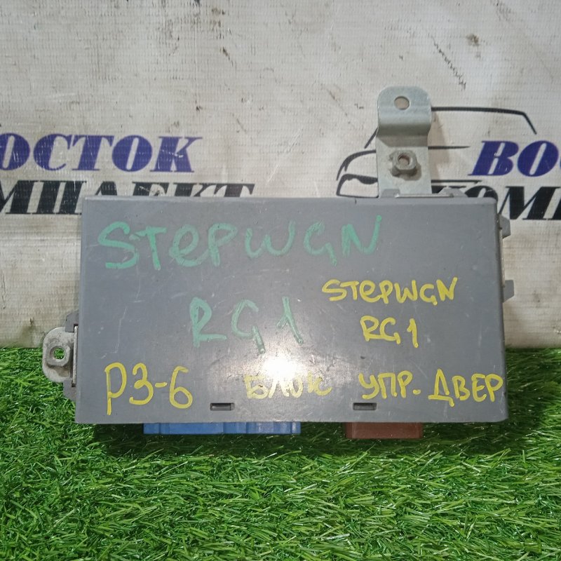 Блок управления дверьми Honda Stepwgn RG1 K20A