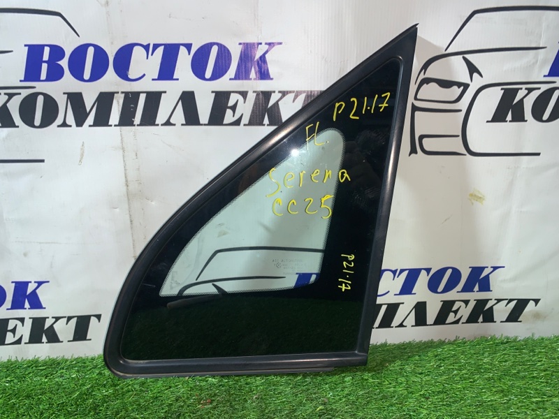 Форточка кузова Nissan Serena CC25 MR20DE перед лев