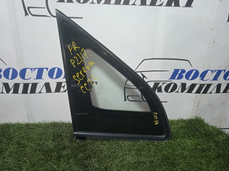 Форточка кузова Nissan Serena CC25 MR20DE перед прав