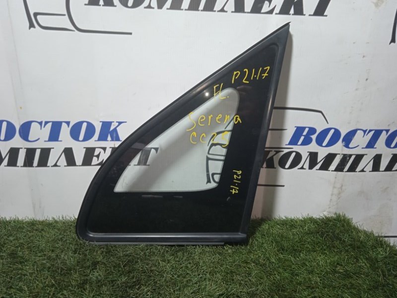 Форточка кузова Nissan Serena CC25 MR20DE перед лев