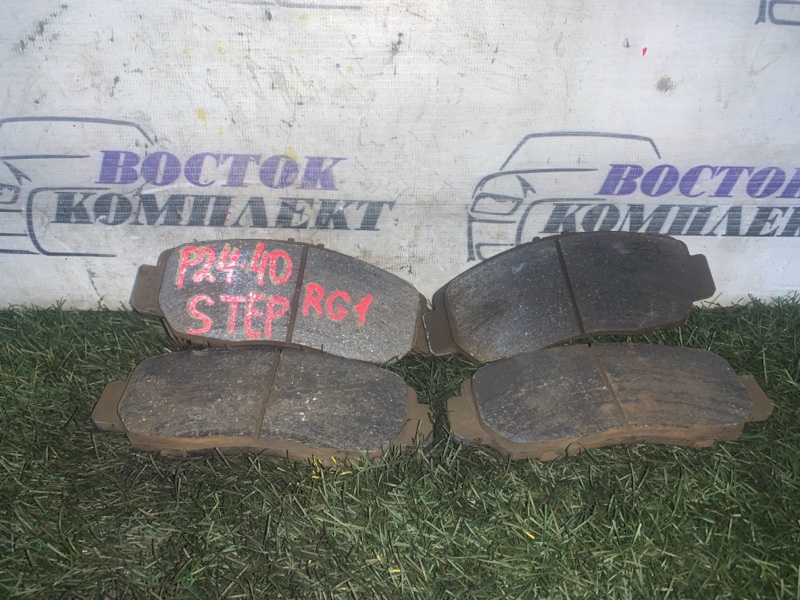 Колодки тормозные Honda Stepwgn 2007 RG1 K20A перед