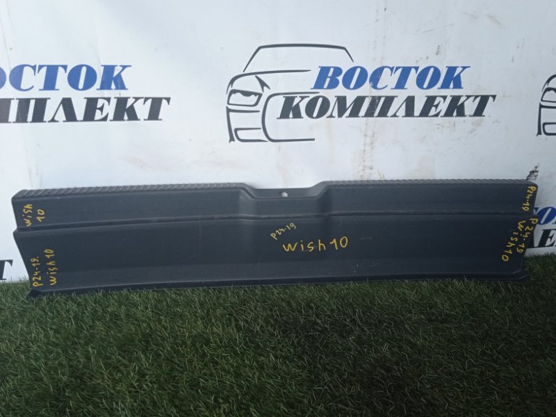 Накладка багажника Nissan March 2010 K13 HR12DE