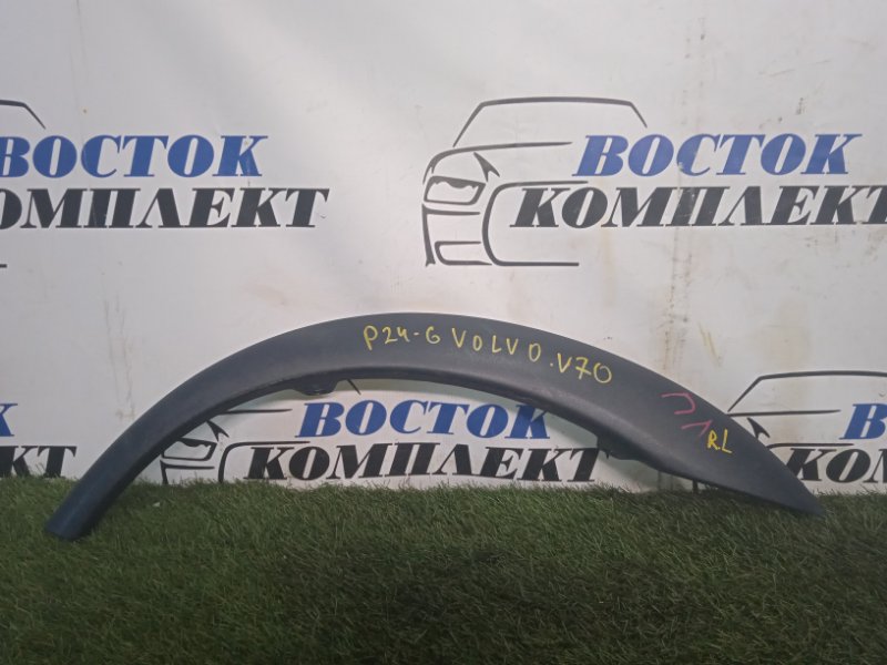 Накладка на крыло Volvo V70 2001 SW58 B5244T3 зад лев